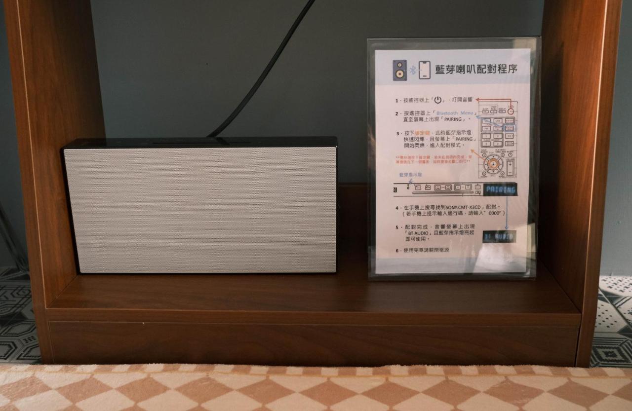 South Gate Home Stay Tainan Zewnętrze zdjęcie