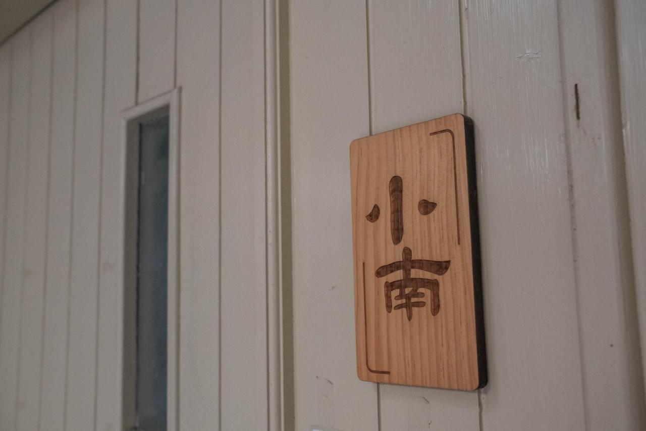 South Gate Home Stay Tainan Zewnętrze zdjęcie